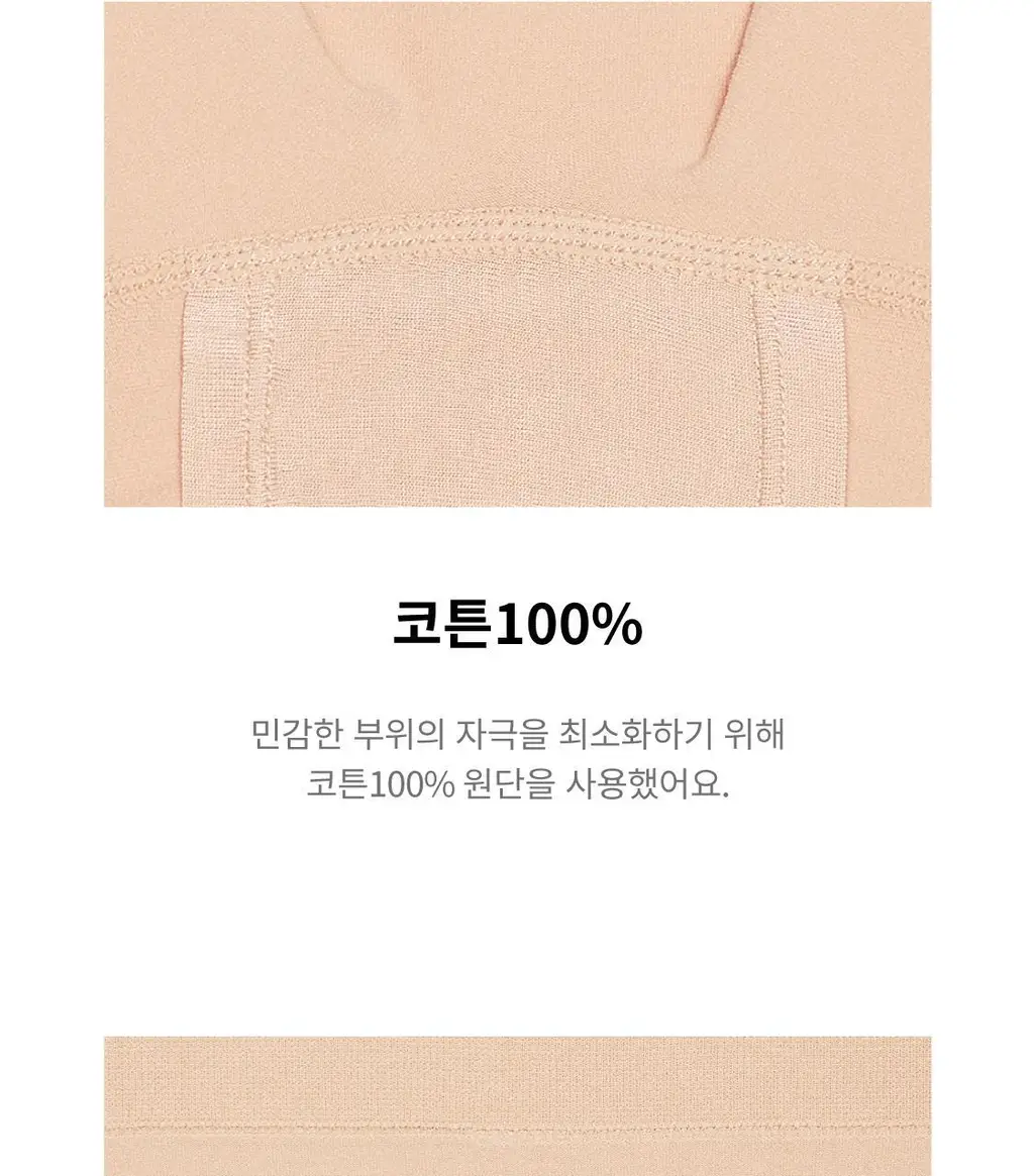 [DAILY] 데일리 노라인 사각팬티 - 스킨 상세페이지 8